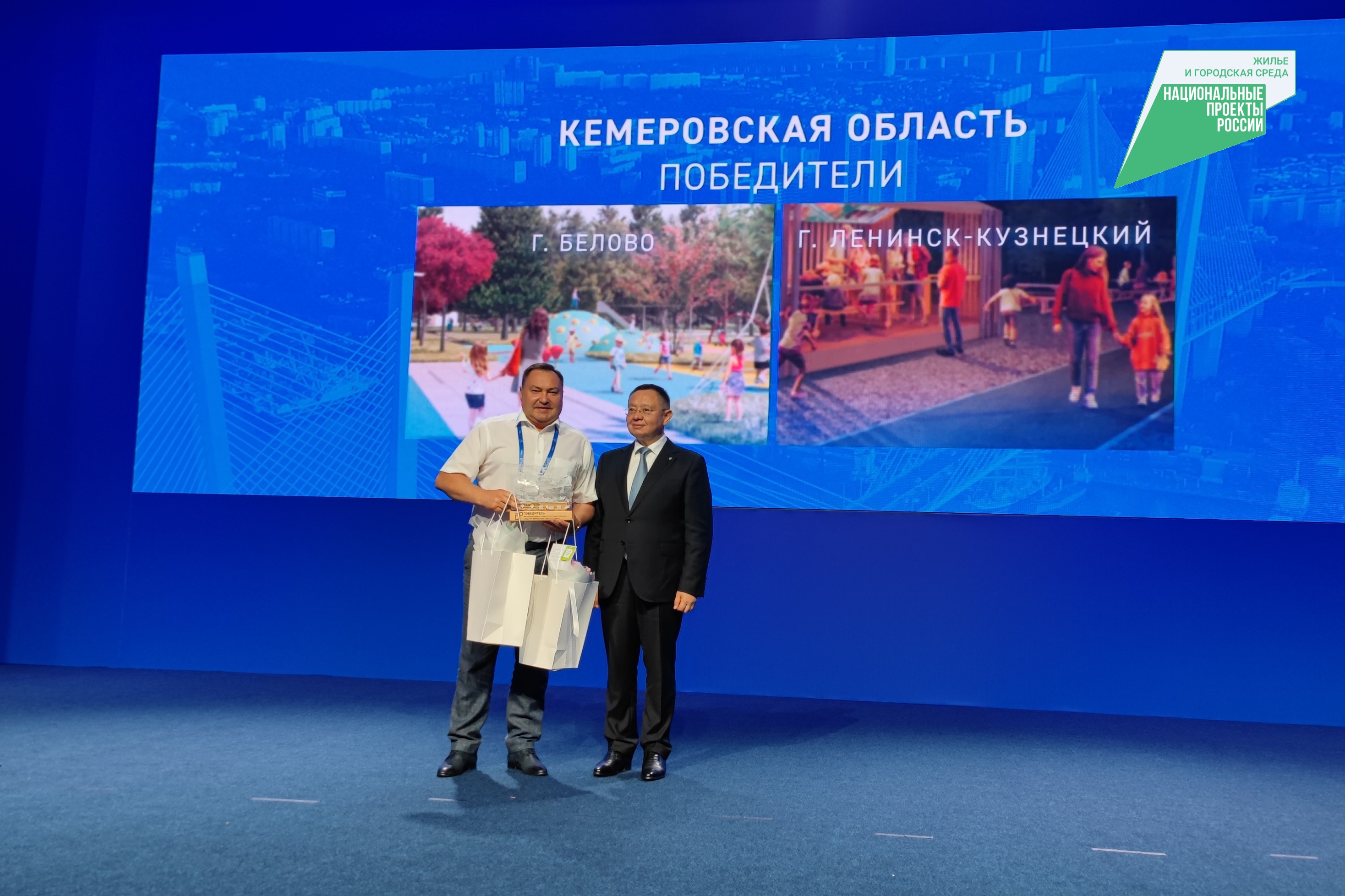 Проект Парка Здоровья в Лесном городке стал победителем VIII Всероссийского конкурса лучших проектов создания комфортной городской среды