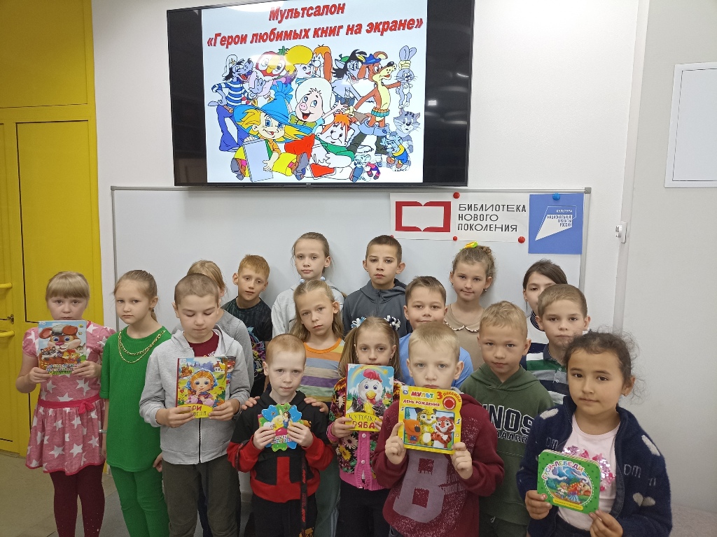 Библиотечная смена «Островок детства»