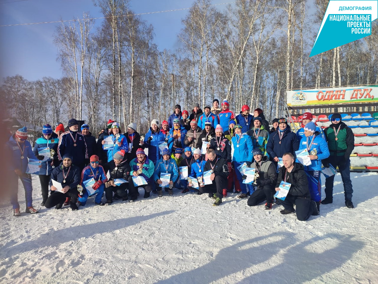 Юргинские ветераны лыжного спорта стали чемпионами Кузбасса