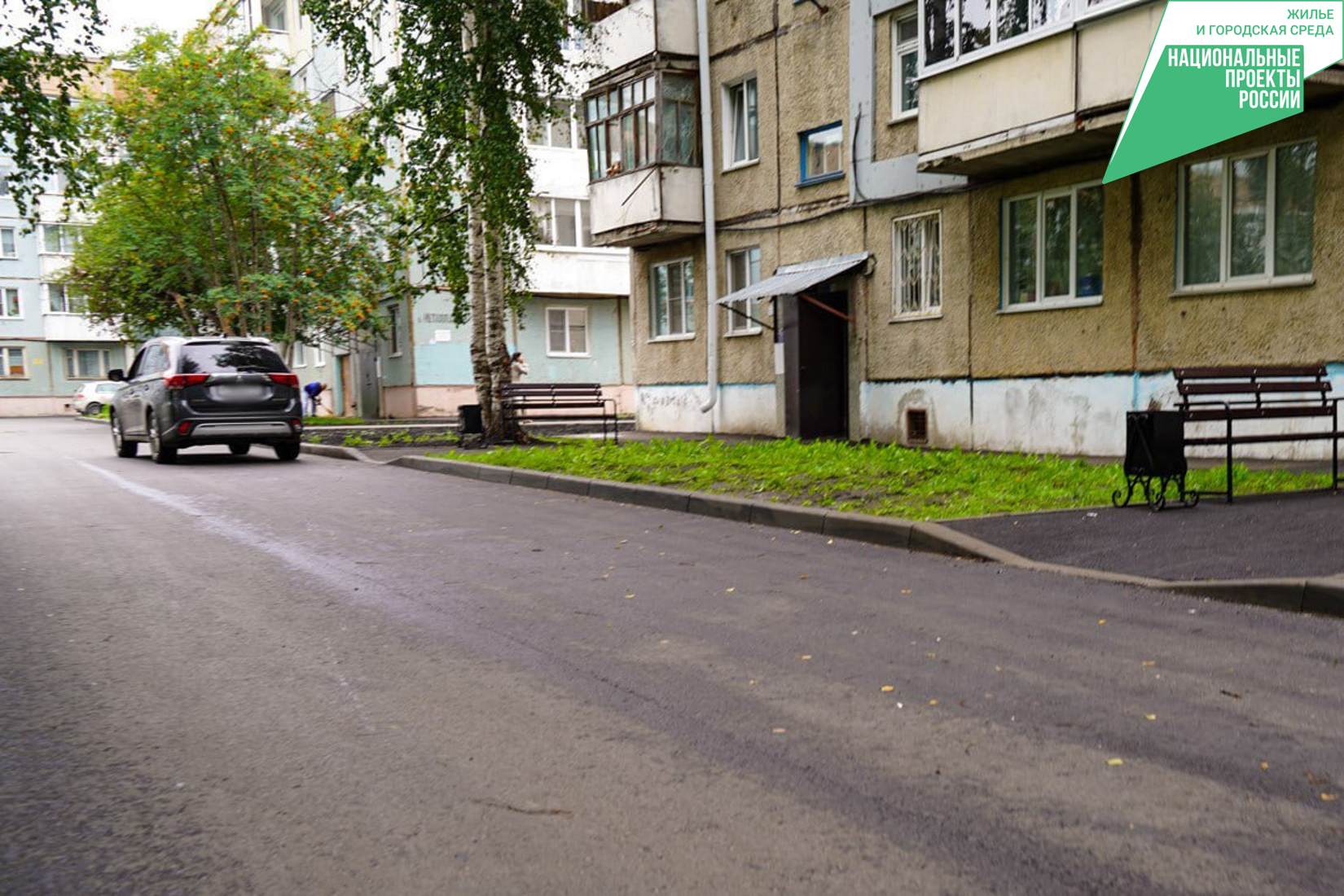 В 2023 году в Юрге благоустроено семь дворов