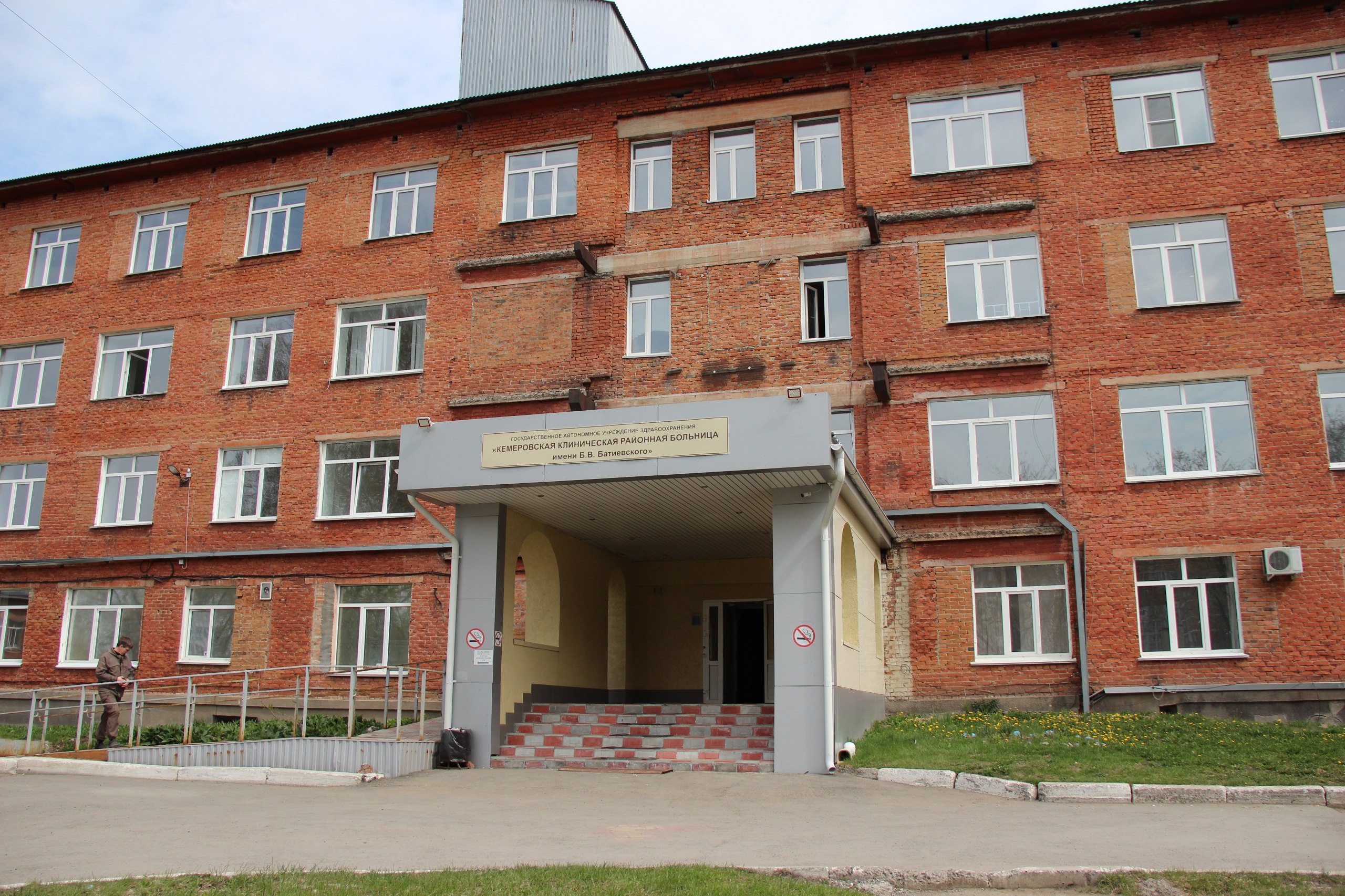 В КуZбассе по поручению губернатора начат капитальный ремонт в 11 учреждениях здравоохранения