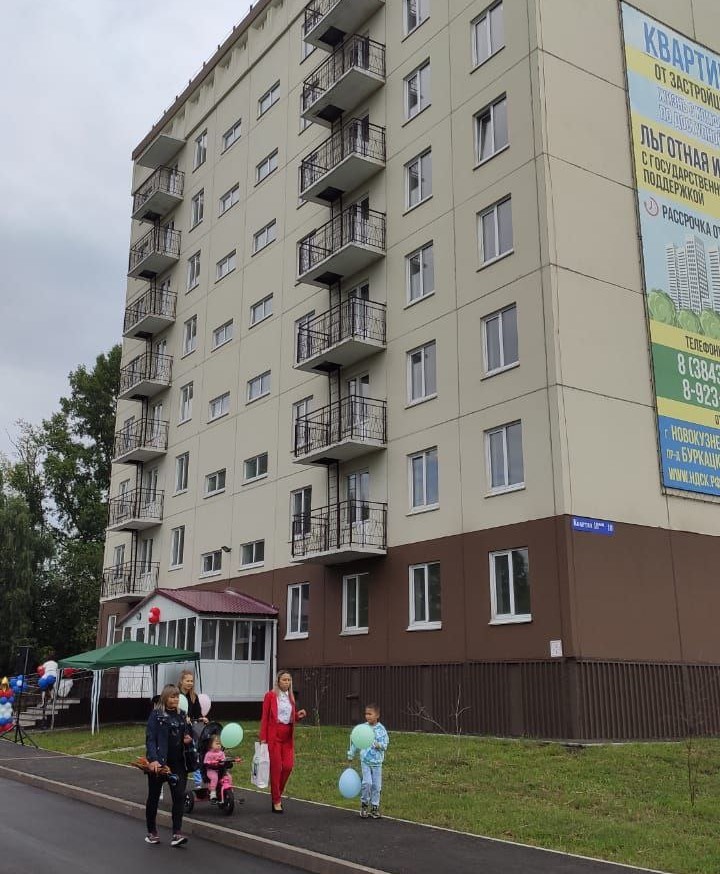 В Мысках дети-сироты получили квартиры в новостройке