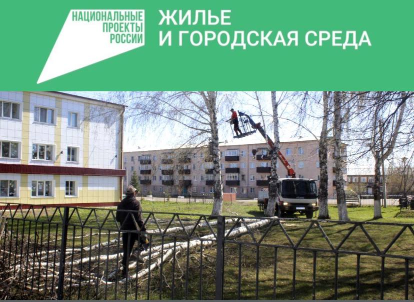 На Центральной площади пгт Верх-Чебула начаты работы по благоустройству территории