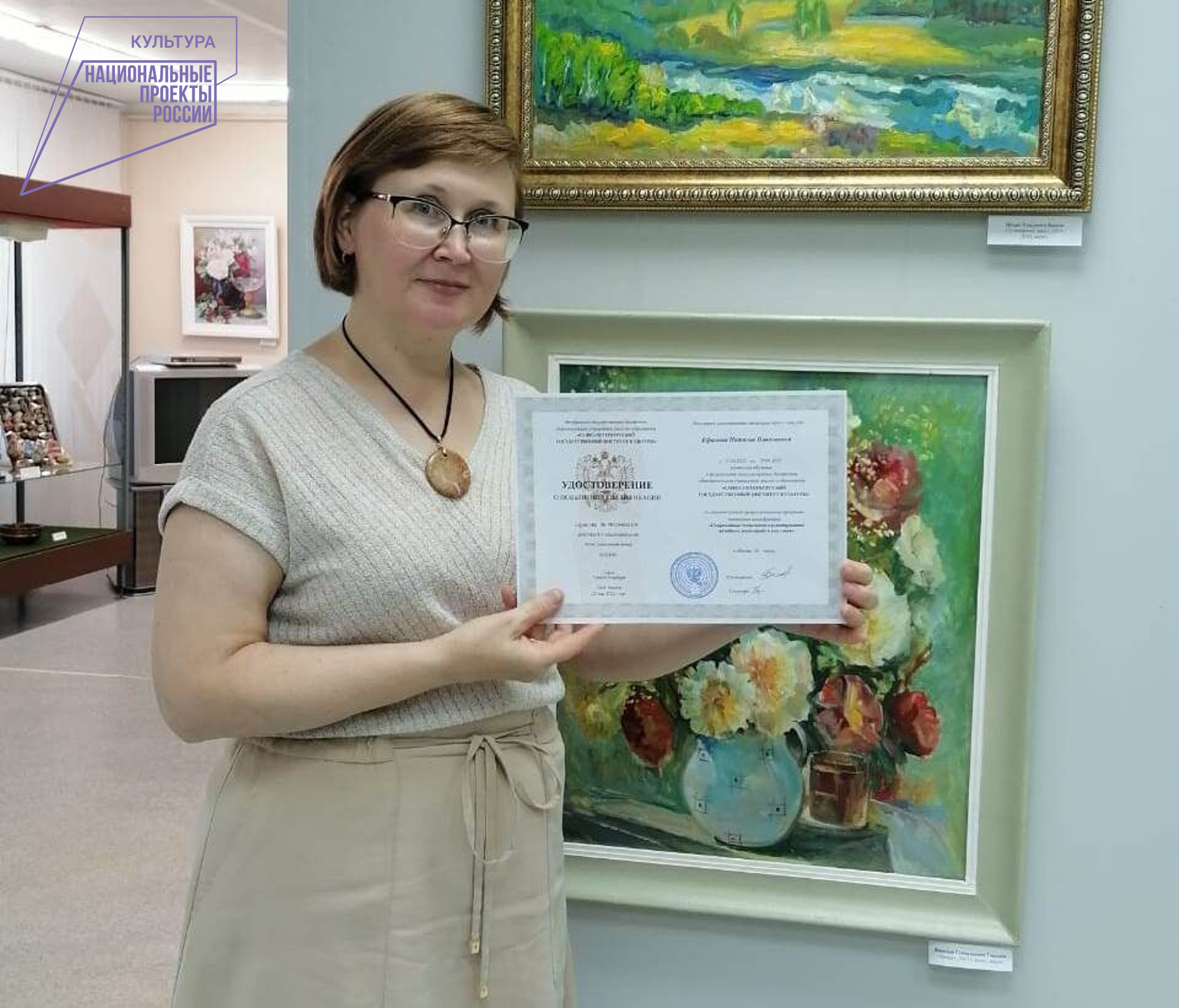 Работники сферы культуры в Юрге повышают свою квалификацию