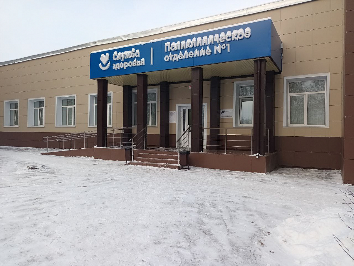 В КуZбассе по нацпроекту отремонтировали еще две поликлиники