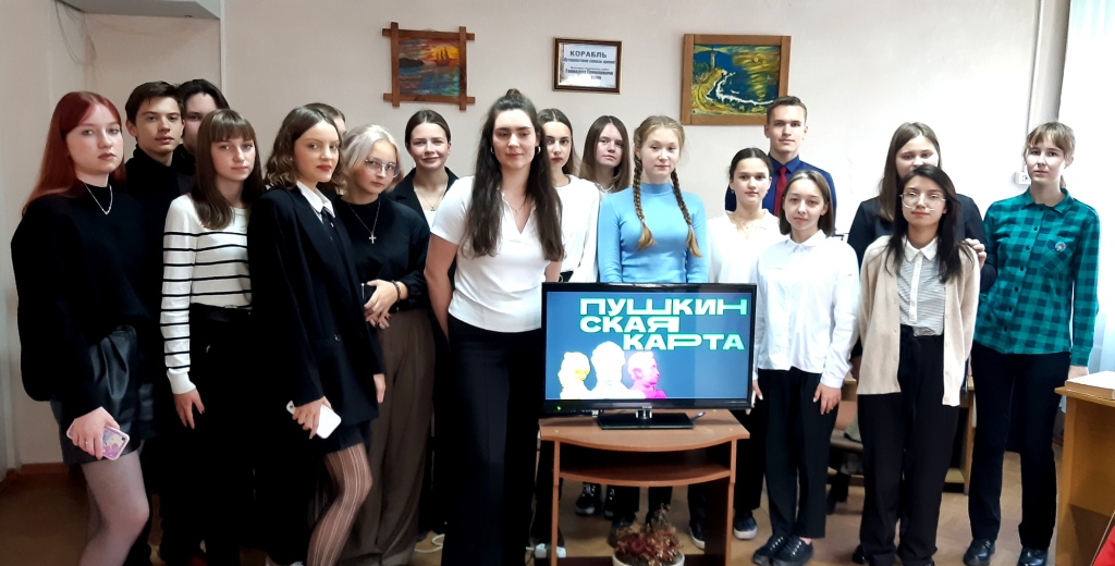 Познавательная программа «Необыкновенные путешествия»