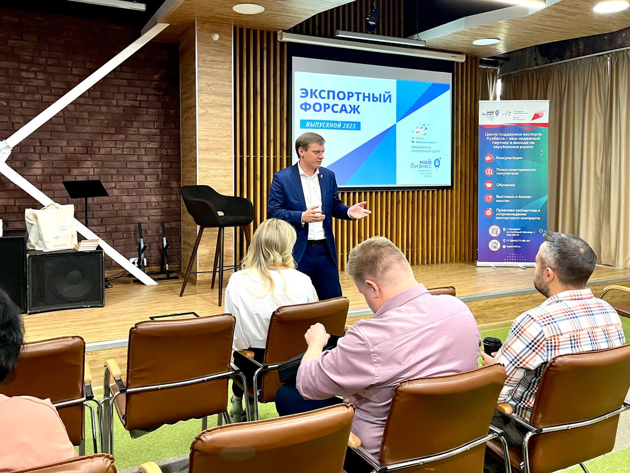 В Кузбассе завершилась программа «Экспортный форсаж-2023»