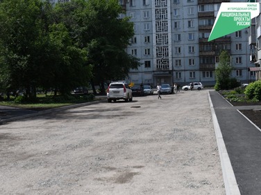 В Новокузнецке отремонтируют 77 дворов