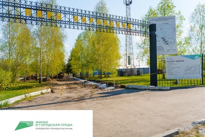 Сергей Цивилев: в северной агломерации Кузбасса в 2024 году благоустроим 16 общественных пространств