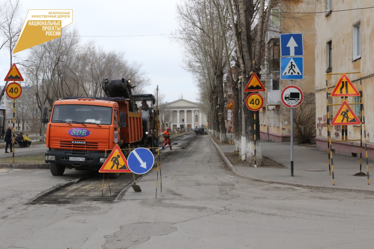 В Кемерове на 9 участках улиц ведётся ремонт по нацпроекту «Безопасные качественные дороги»