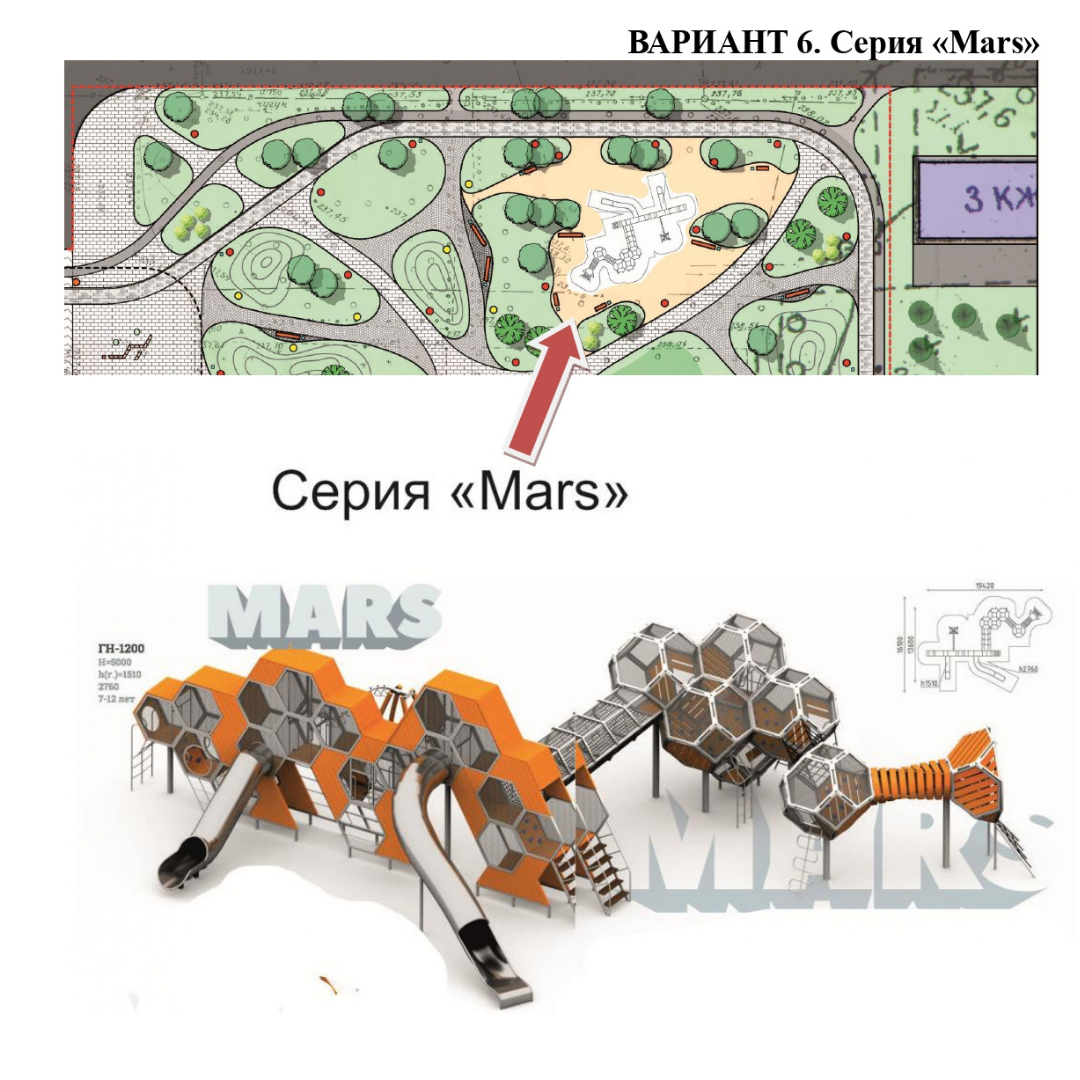Победил "Mars"