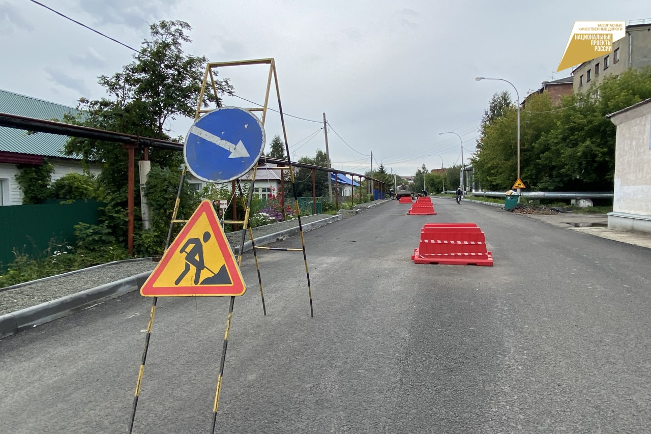 В Кемерове по дорожному нацпроекту ведётся ремонт центральных улиц бывших шахтовых и заводских поселков