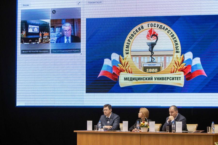 Научно-образовательный центр «Кузбасс» – соорганизатор IV международной конференции «Через тернии к звездам: освоение космоса»