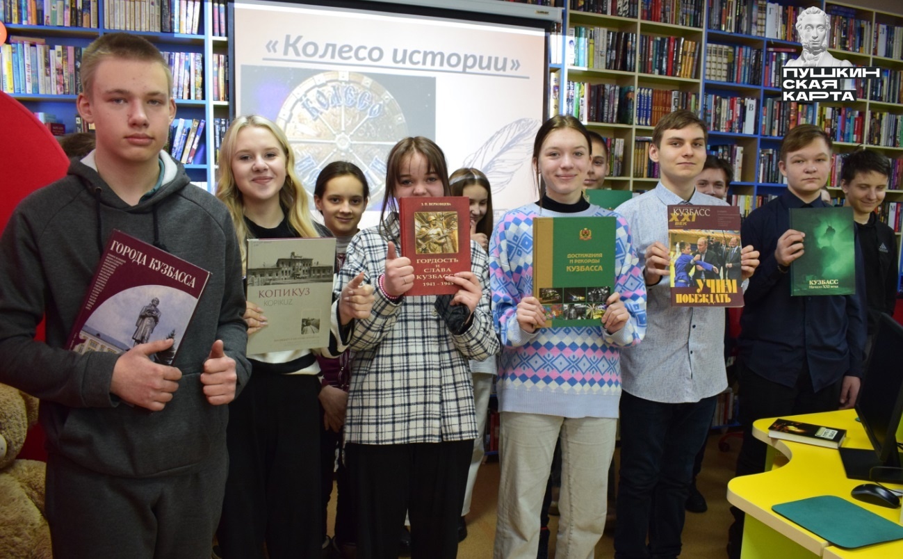Интеллектуальная игра «По дорогам родного края»