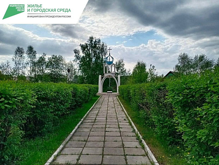 Жители ж.р. Ягуновский Кемерова активно участвуют в голосовании по выбору общественных территорий для благоустройства на 2024 год