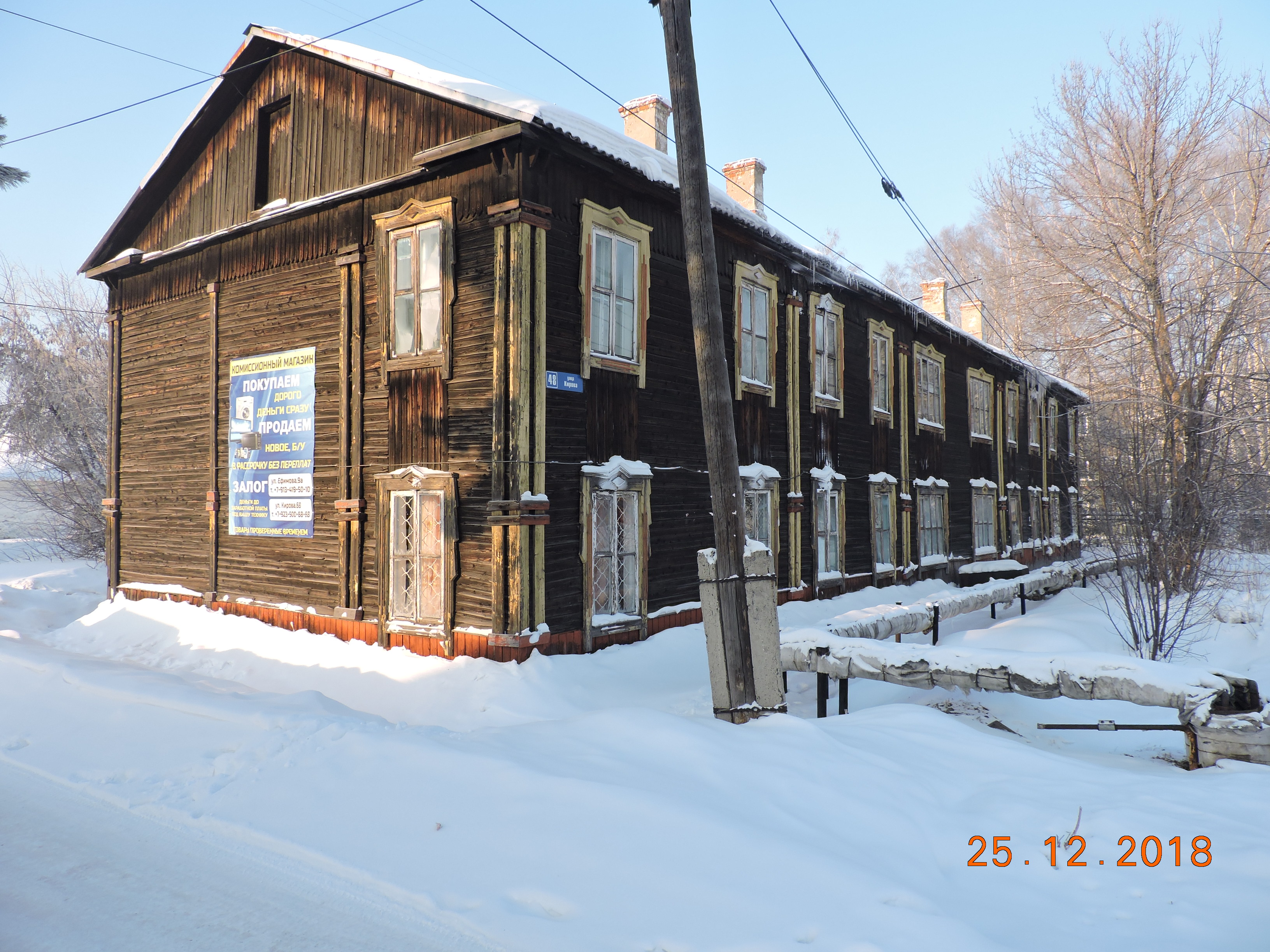 В Осинниковском городском округе продолжается снос аварийных домов в рамках программы по переселению граждан из аварийного жилищного фонда