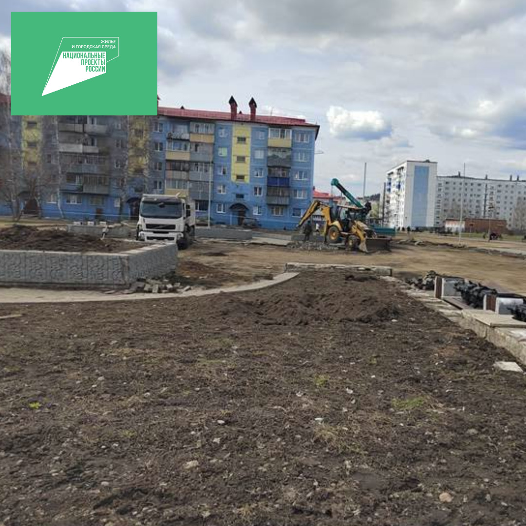 Три городских пространства благоустроят в Междуреченске в этом году