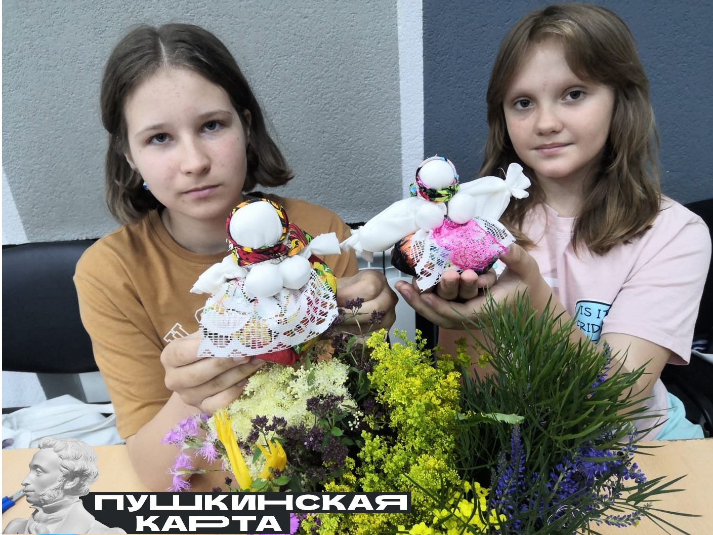 Творческая мастерская "Город мастеров"