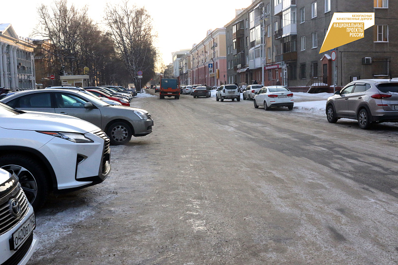 В Кемерове синхронизируют план дорожных работ с ремонтом общественных территорий по нацпроектам