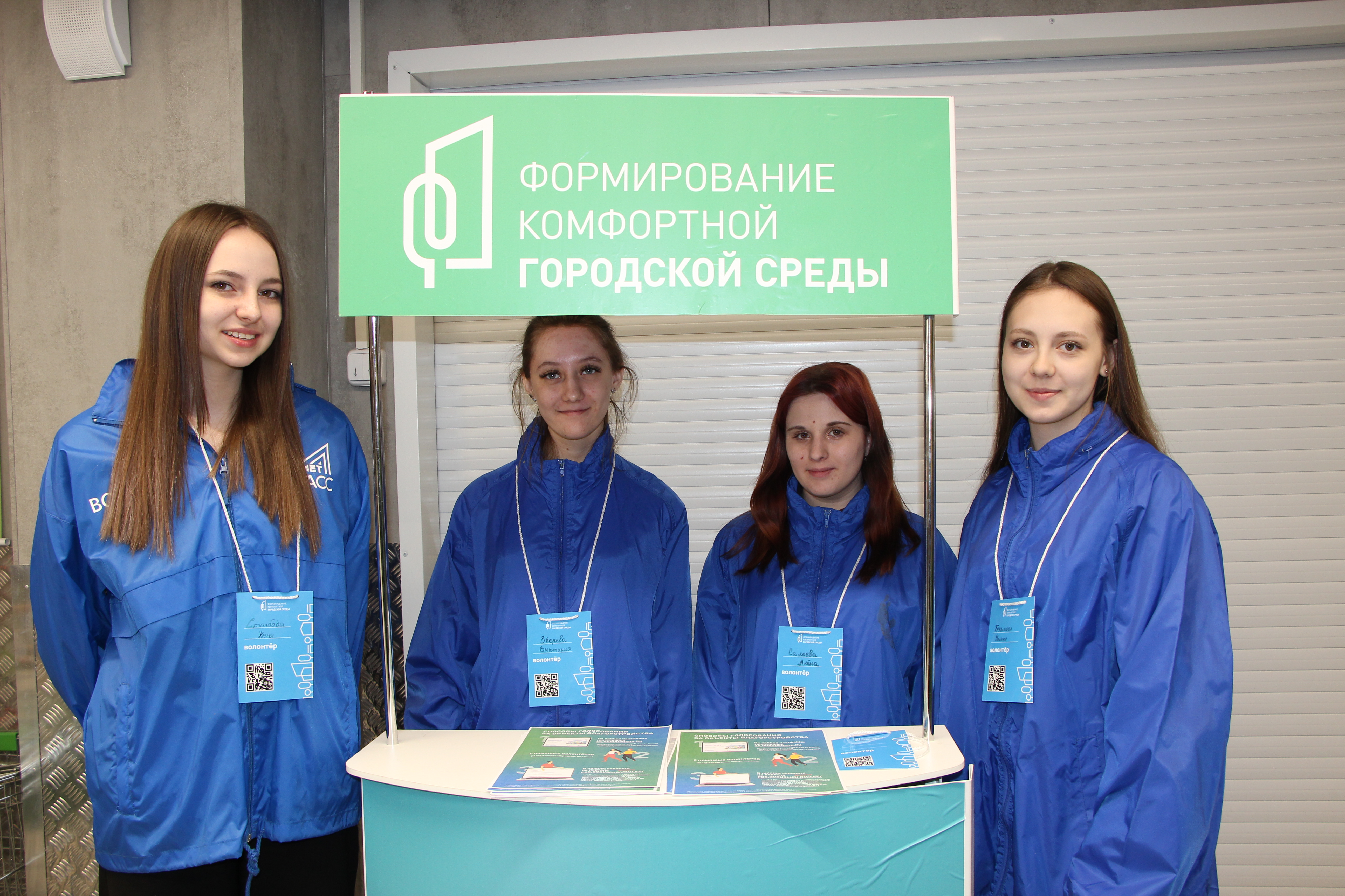 Голосование за объекты благоустройства стартовало!