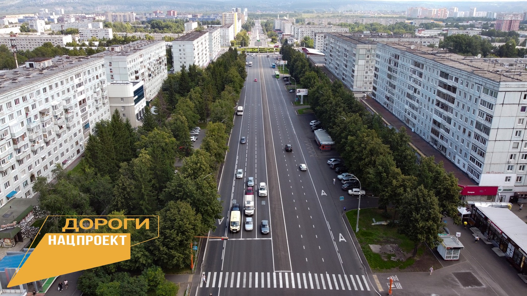 На автодорогах Кузбасса выполнен гарантийный ремонт