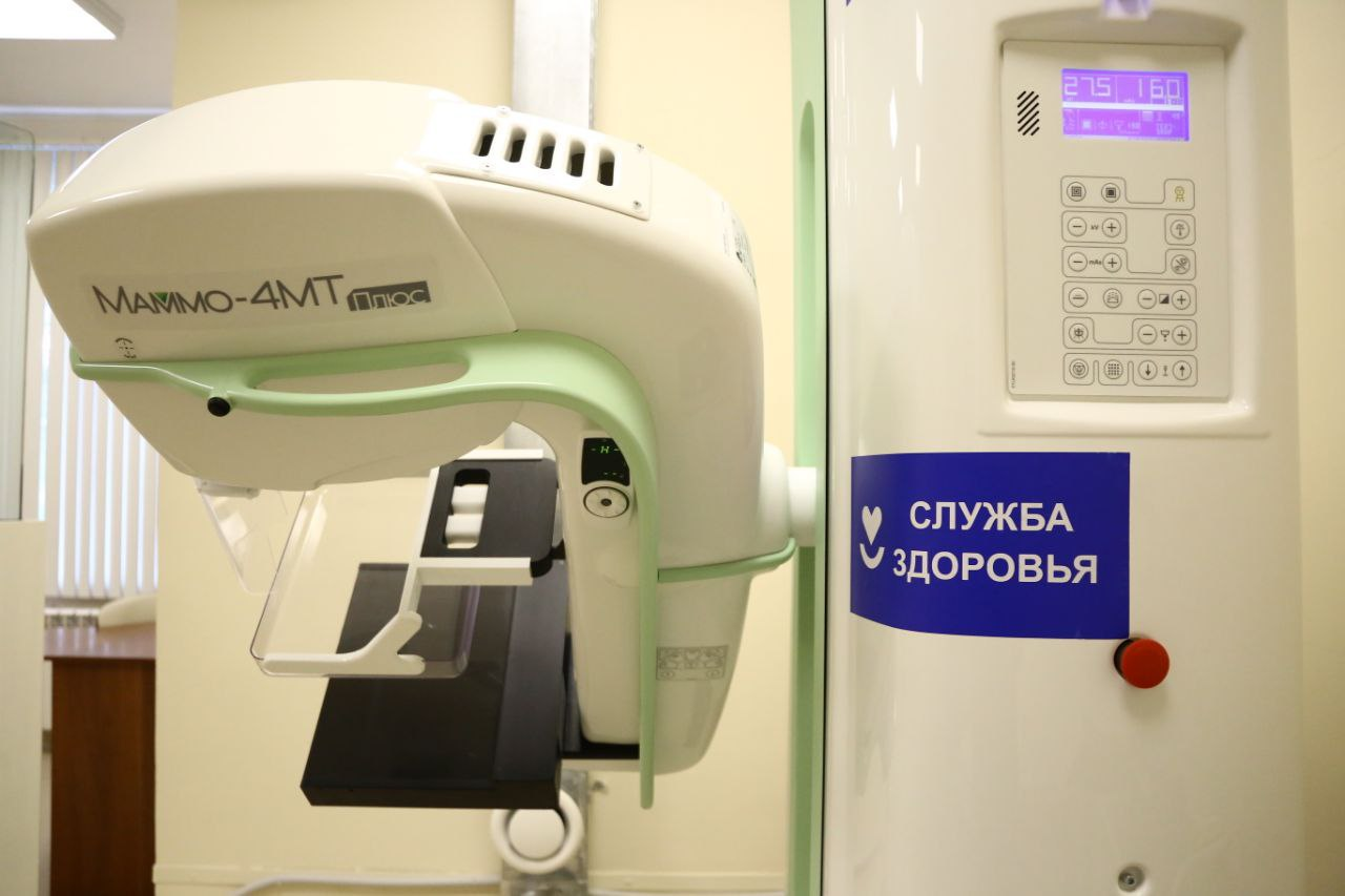 Жительницы Кемеровского округа проходят важный скрининг на цифровом оборудовании