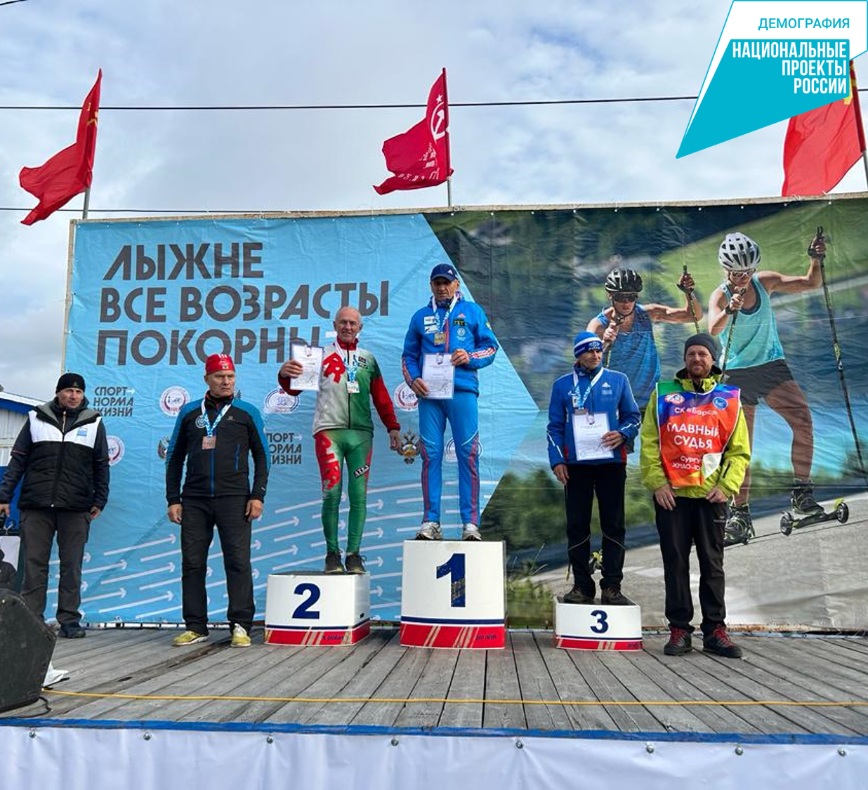 Виктор Газин выиграл Кубок Сибири по лыжероллерам