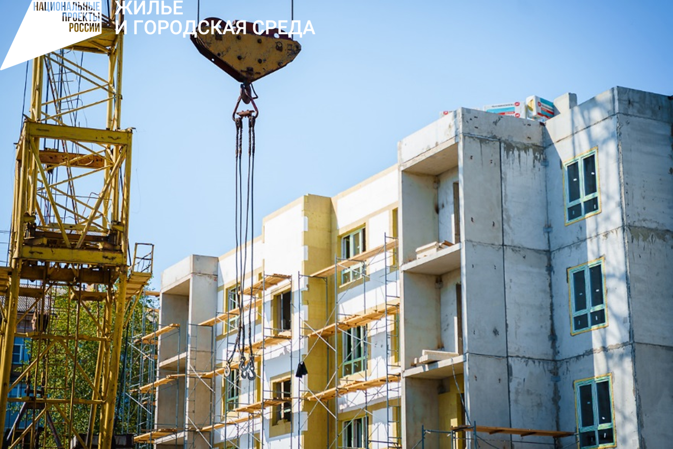 В Юрге продолжается строительство двух многоквартирных домов