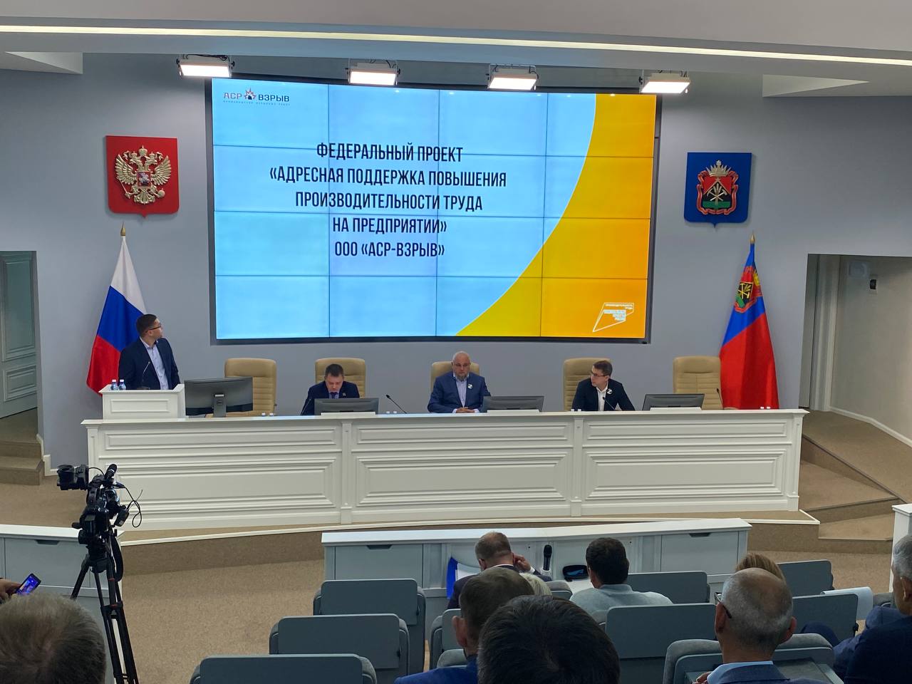Нацпроект «Производительность труда» помог кузбасским предприятиям увеличить эффективность работы на 27%