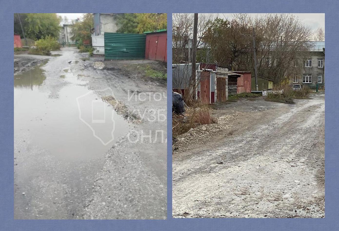 «Кузбасс-онлайн» помогает решать вопросы гурьян