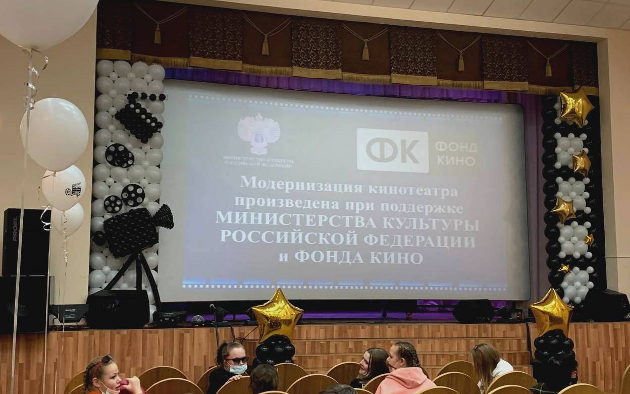 Итоги работы кинозала