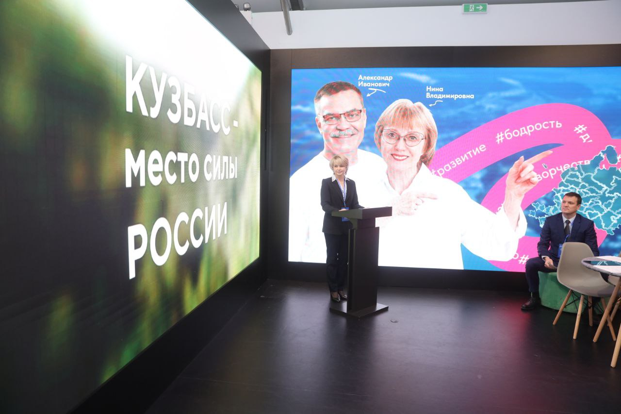 Практики КуZбасса по работе с пожилыми и людьми с ограниченными возможностями здоровья представлены на ВДНХ