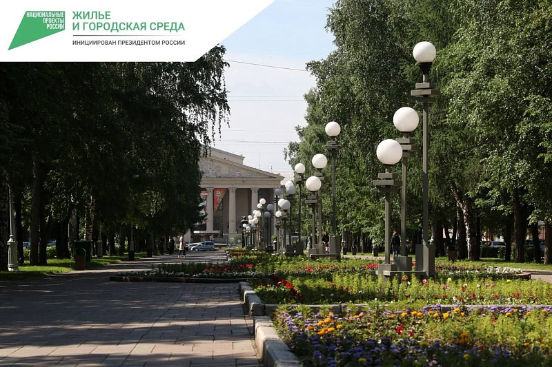 Уже десять дней кемеровчане активно голосуют за свои любимые парки и скверы