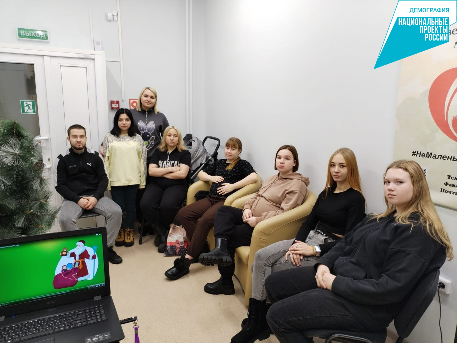 Счастье материнства по проекту «#НеМаленькаяРадость» в Юрге