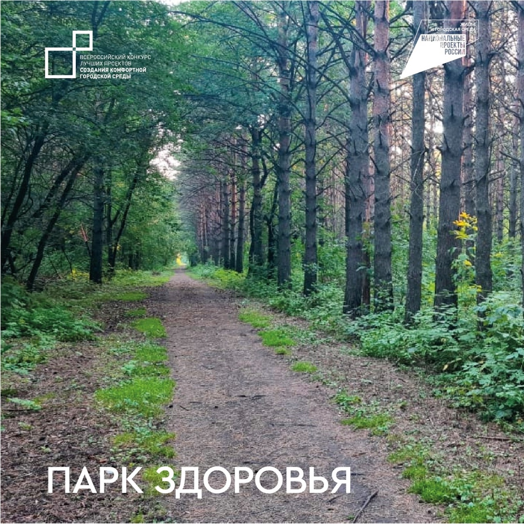 СУЭК помогает созданию и реконструкции парков в шахтерских городах