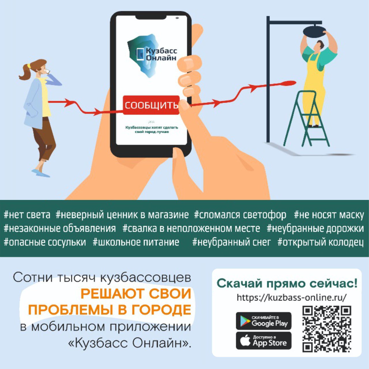 Сергей Цивилев: необходимо защитить цифровой контур КуZбасса