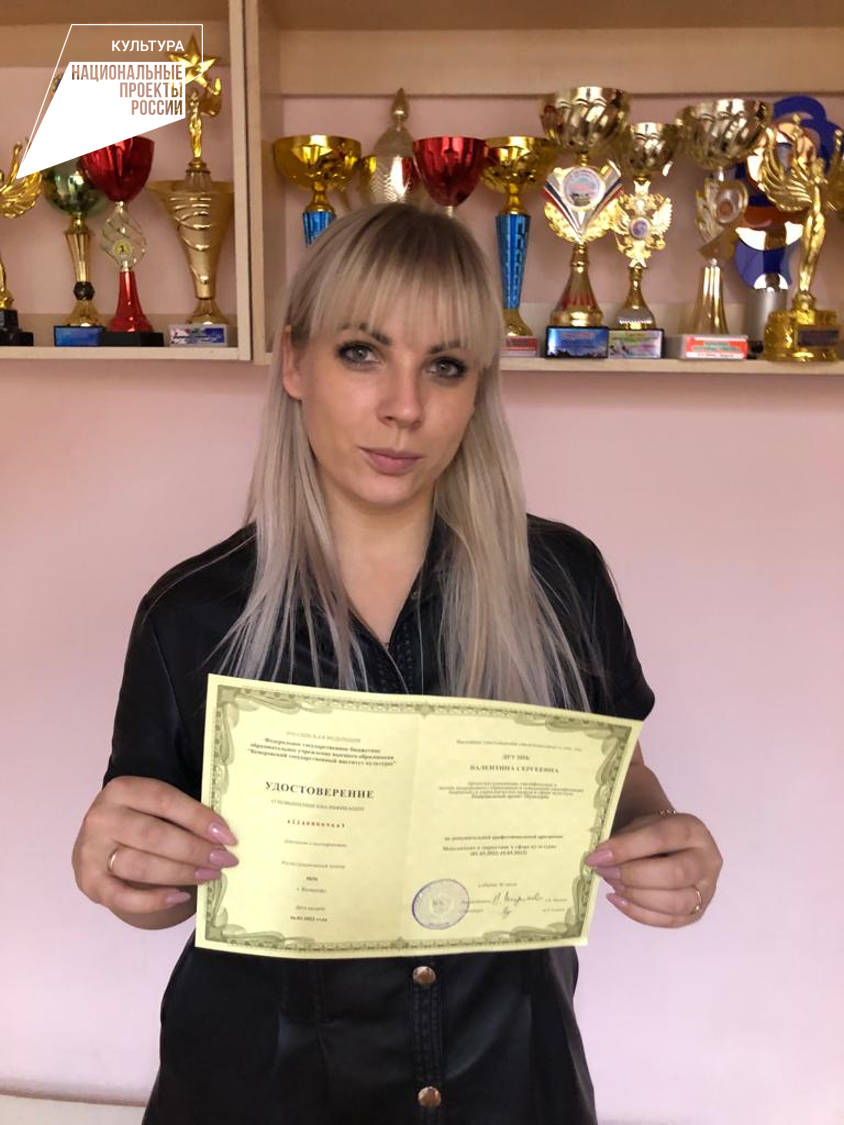 Работники сферы культуры Юрги повышают свою квалификацию