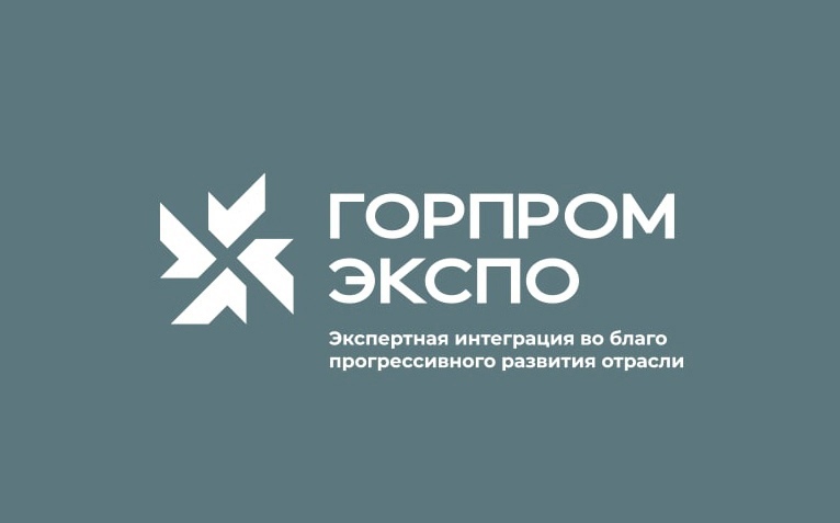 30 ноября пройдёт дискуссионная сессия «Образование. Подготовка кадров как основа трансформации и развития горнодобывающей отрасли РФ»