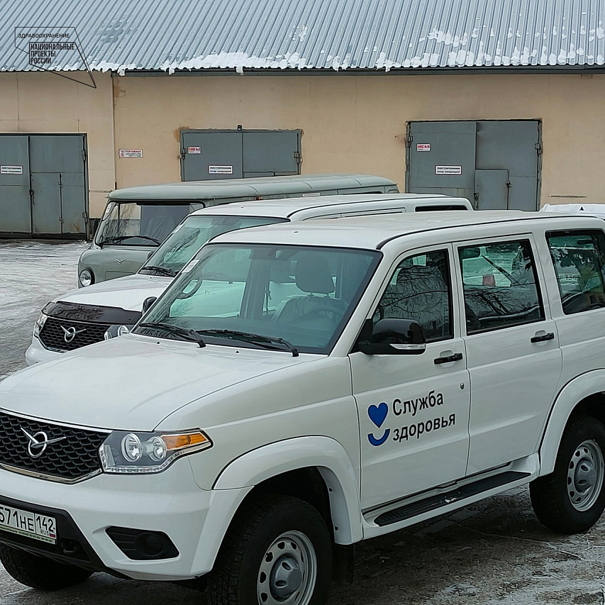 Таштагольская районная больница получила ещё три автомобиля для посёлков Мундыбаш и Базанча и для детской поликлиники