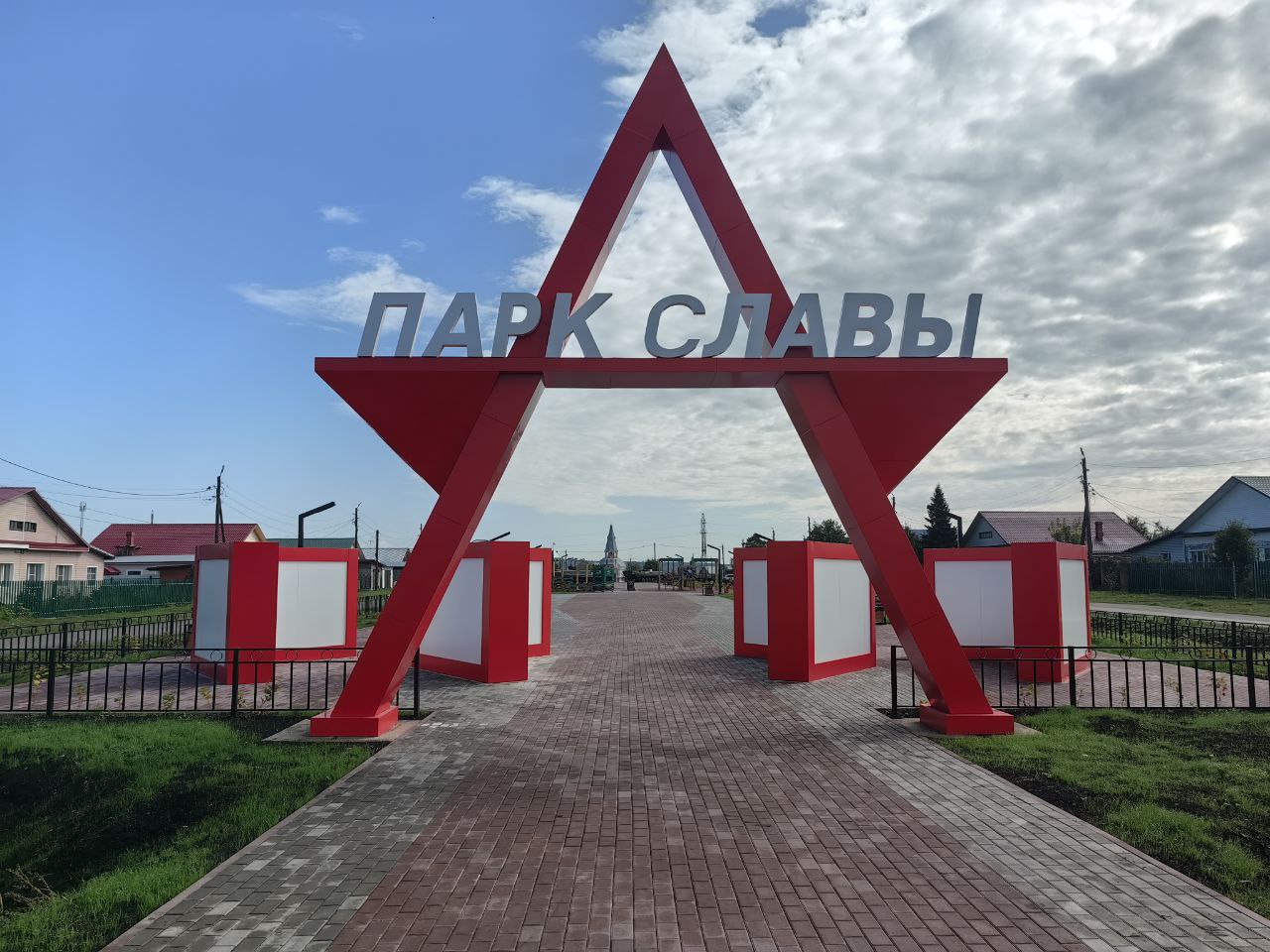 Благоустройство мест памяти в Кузбассе — проявление уважения к подвигу наших героев