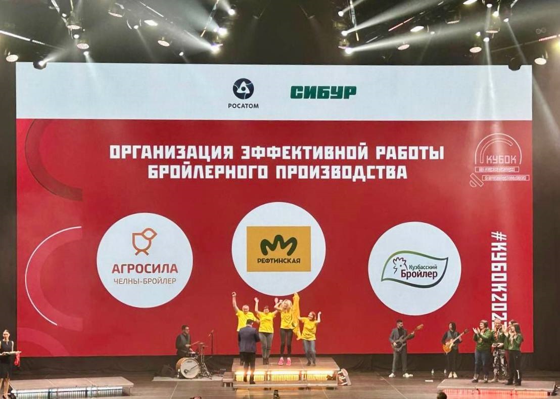 Кузбасское предприятие вошло в число лучших в стране в Кубке по рационализации и производительности