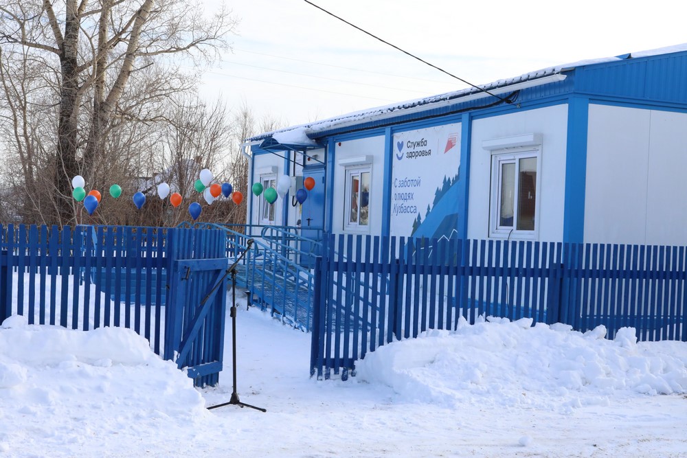 С начала года в КуZбассе по нацпроекту открыты пять ФАПов