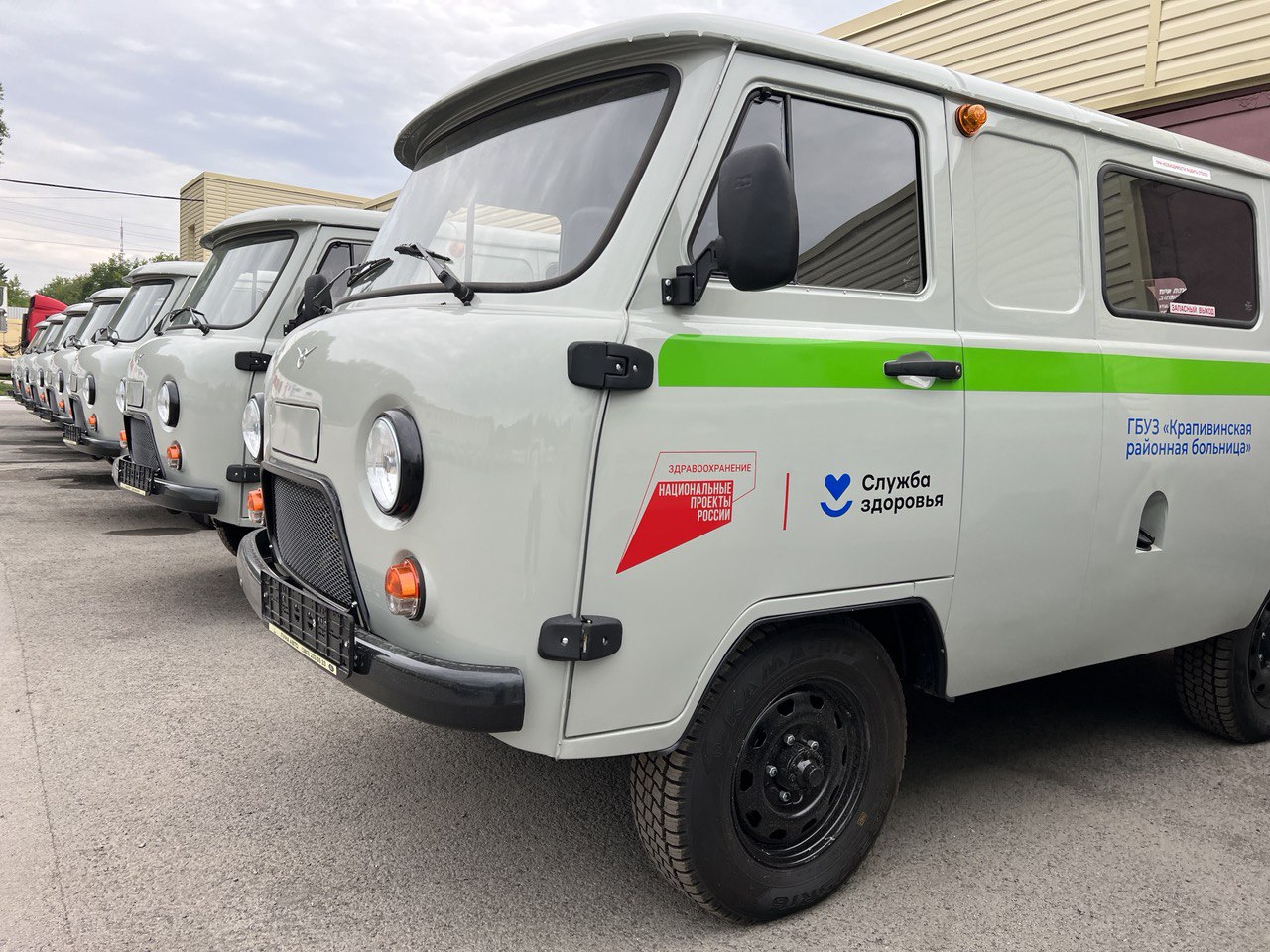 Медицинские учреждения КуZбасса получили 24 новых автомобиля