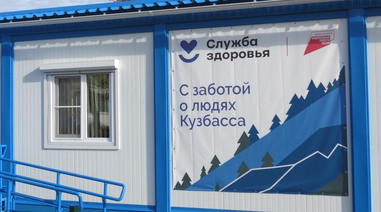 Ровно тысячу раз обратились за медпомощью жители поселка Зеленовский в новый ФАП