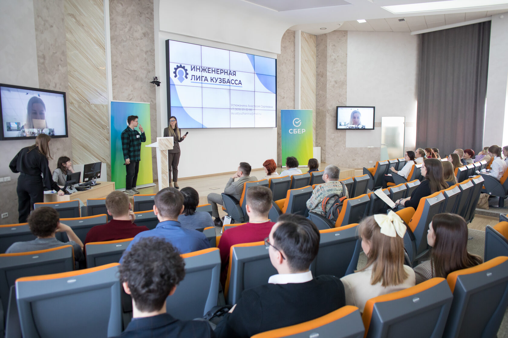 Сбер подвёл итоги конкурса студенческих ESG проектов в Кузбассе