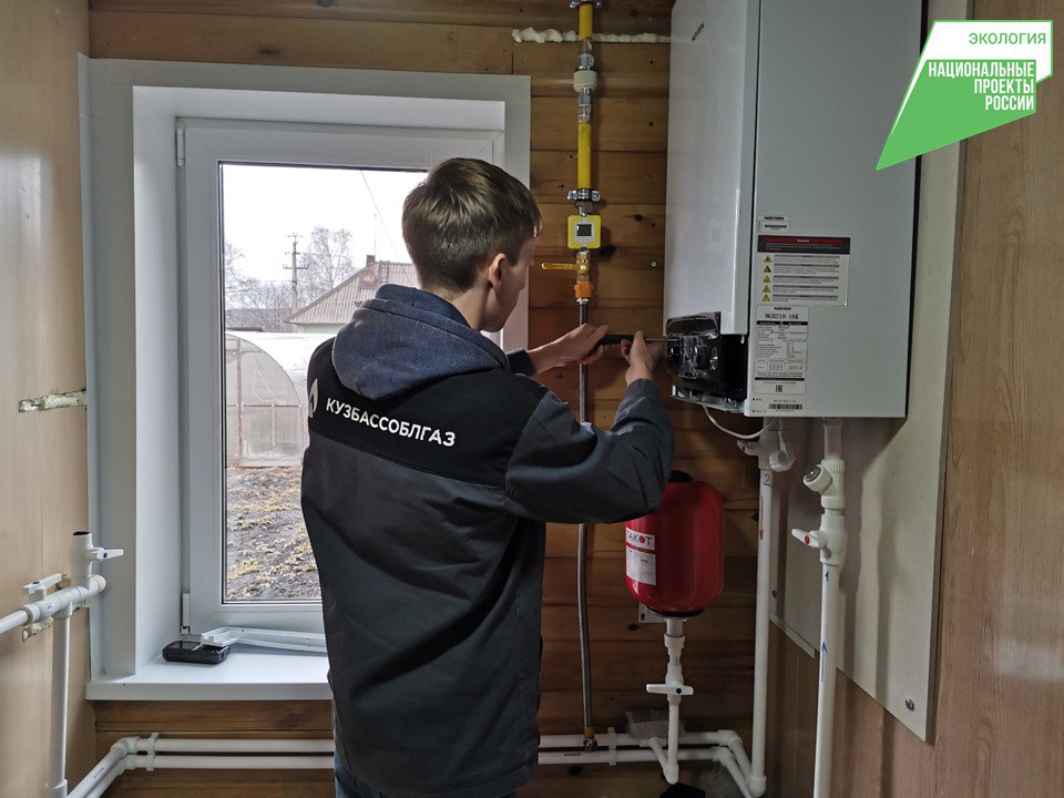 В Новокузнецке продолжается газификация частного сектора