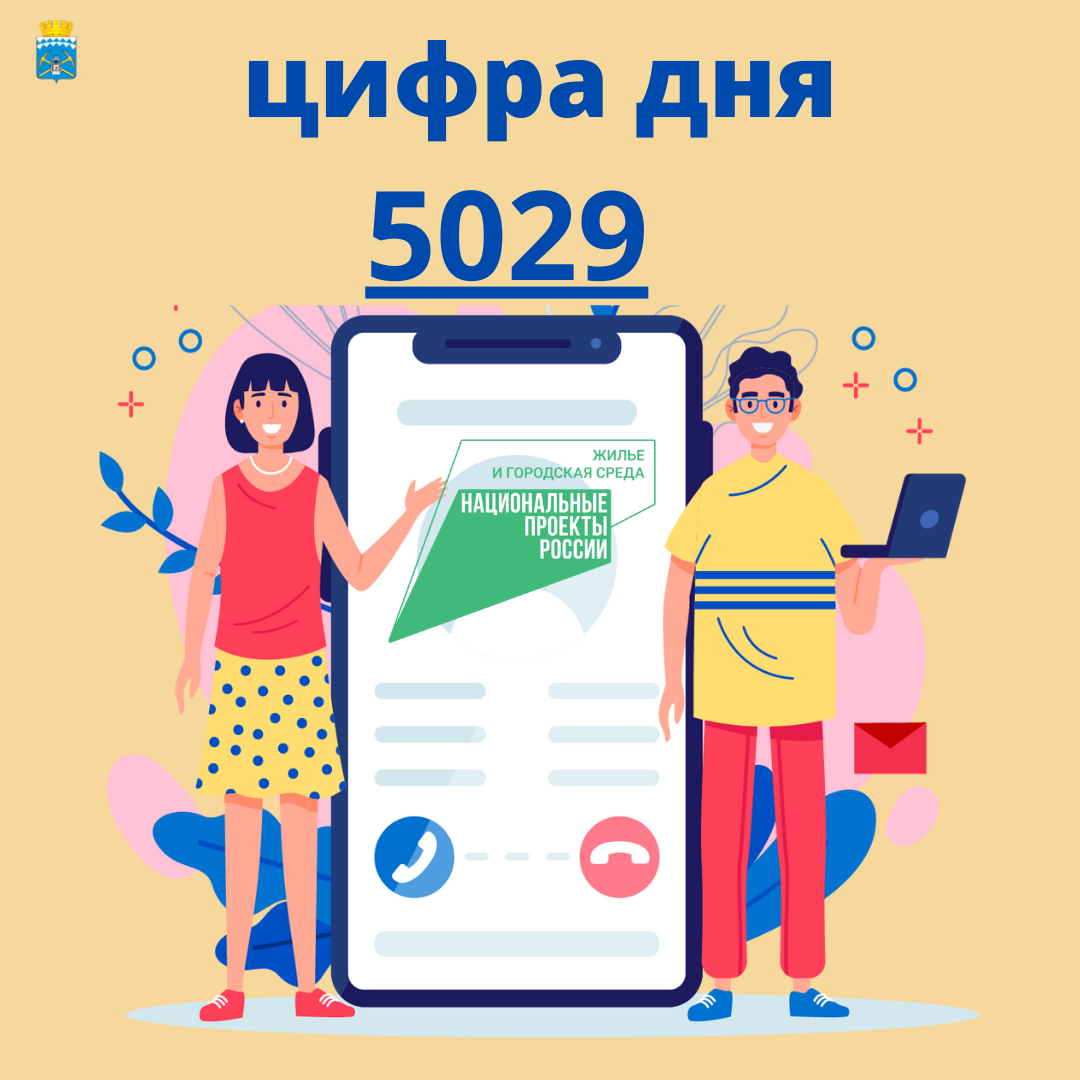 Волонтёры помогают беловчанам голосовать за объекты благоустройства