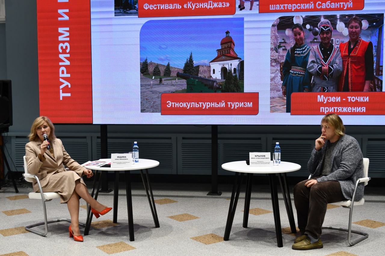 На юге КуZбасса реализуются федеральные и региональные проекты в сфере культуры