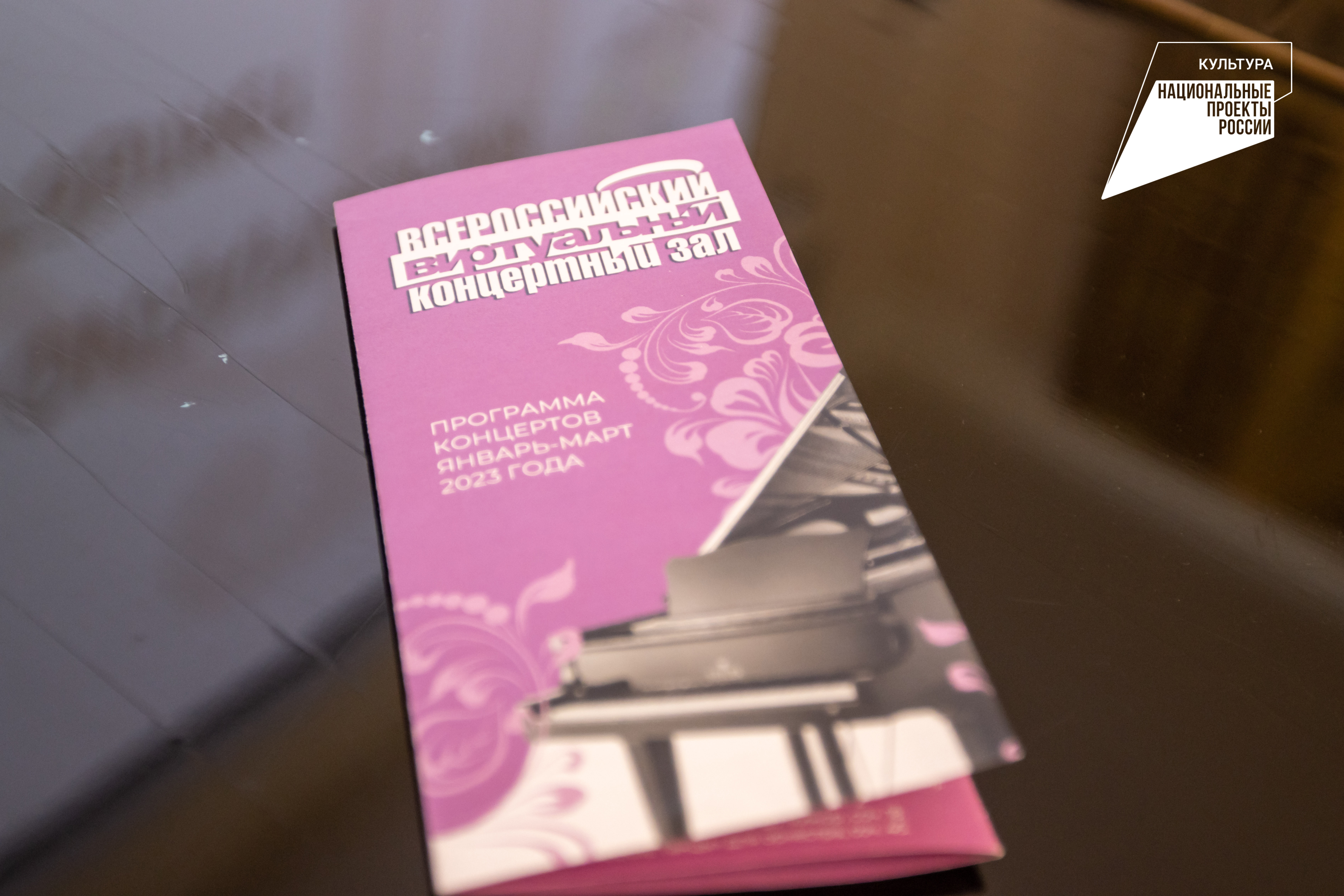 Виртуальный концертный зал – детям