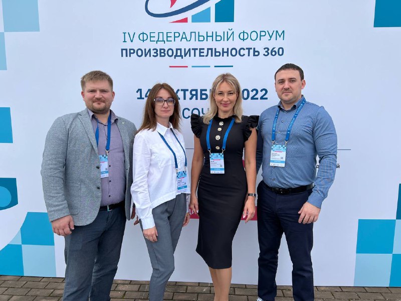 Центр компетенций Кузбасса в сфере производительности труда вошел в число лучших в стране